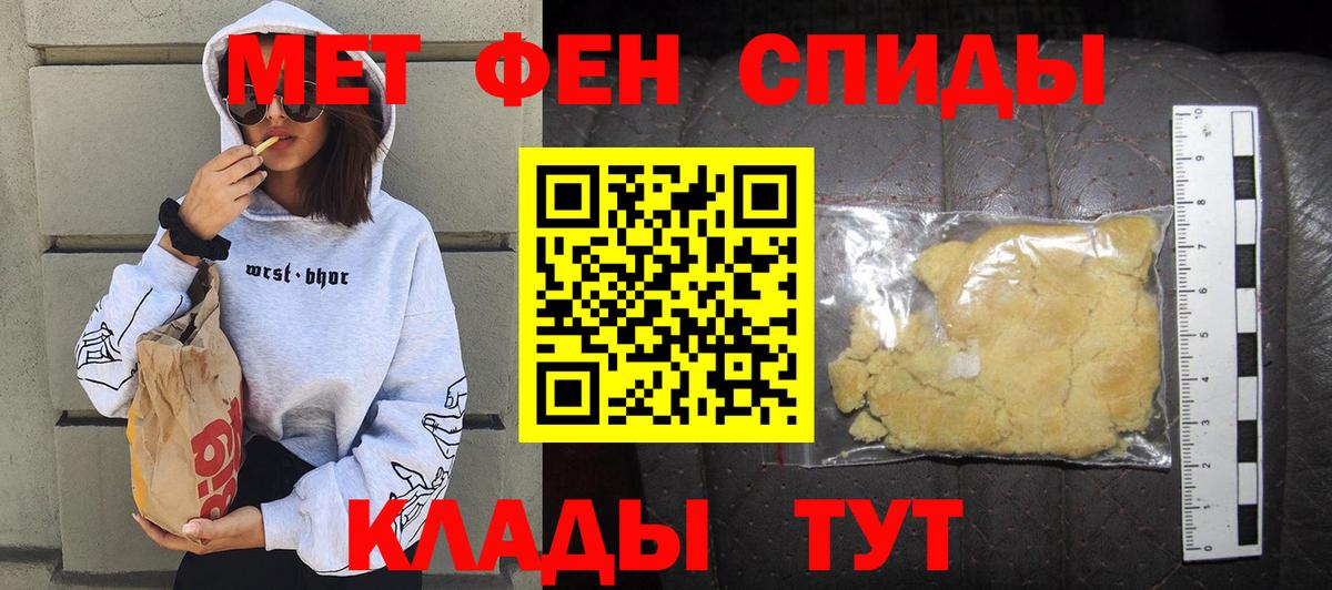 АМФЕТАМИН  Вход с VPN  Удомля  blacksprut как зайти  Амфетамин Розовый 