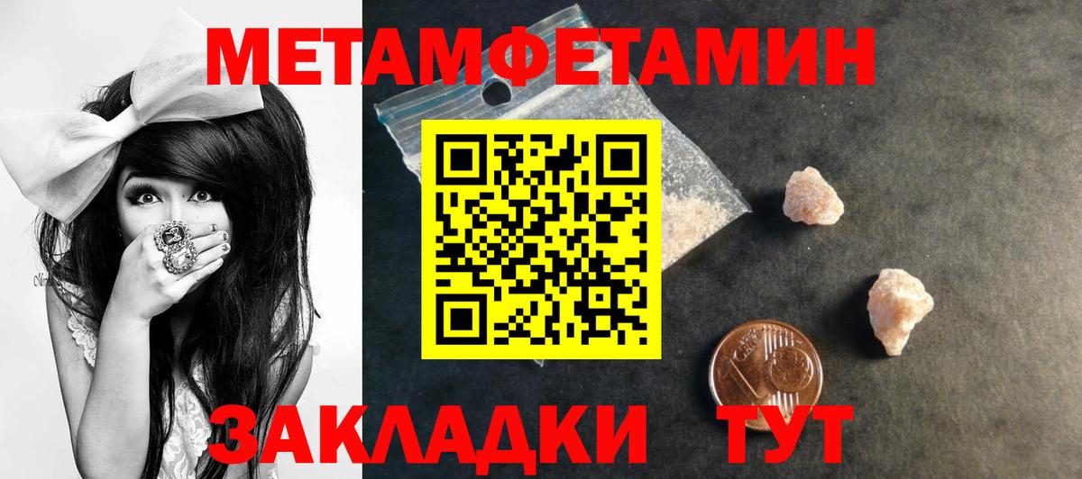 АМФ Розовый Удомля