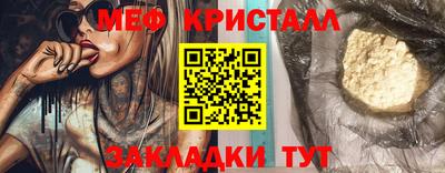 марки nbome Обнинск