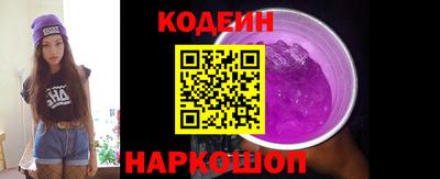 марки nbome Обнинск