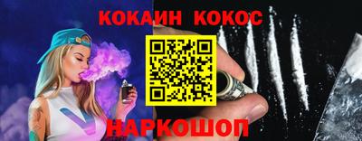 марки nbome Обнинск