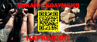 марки nbome Обнинск