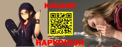 марки nbome Обнинск