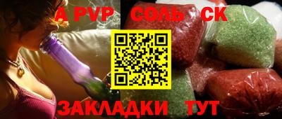 скорость Обь