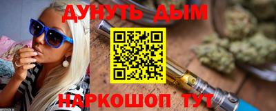 марки nbome Обнинск