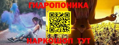 марки nbome Обнинск