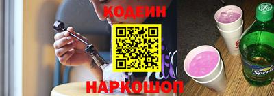 марки nbome Обнинск