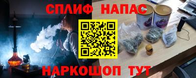 марки nbome Обнинск