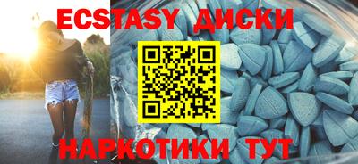 скорость Обь