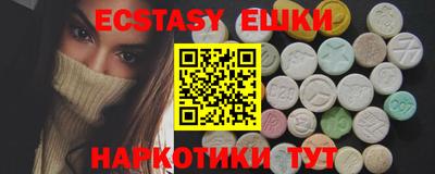 ешки Новозыбков