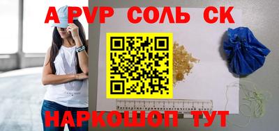 скорость Обь