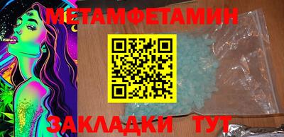 скорость Обь