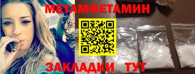 скорость Обь