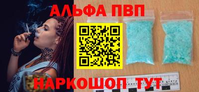 марки nbome Обнинск