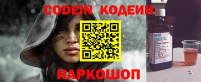 скорость Обь