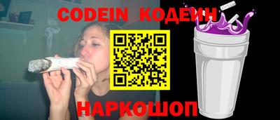 скорость Обь