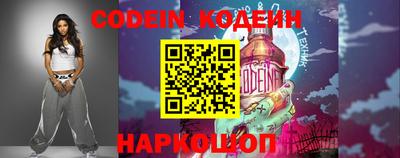 ALPHA-PVP Новодвинск