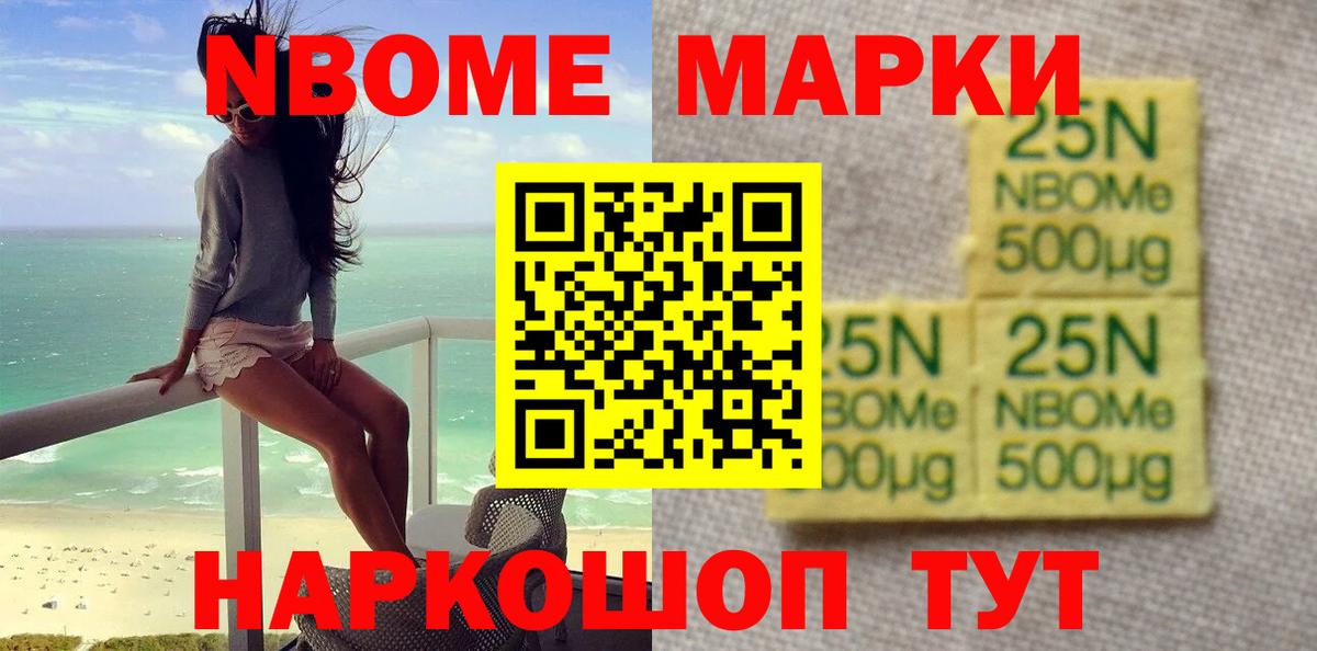 ЛСД экстази кислота Удомля