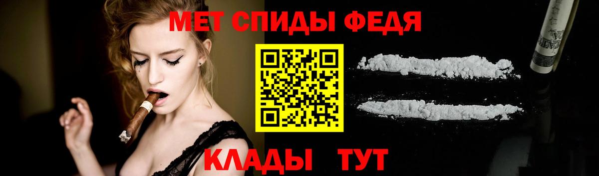 Метамфетамин винт Удомля