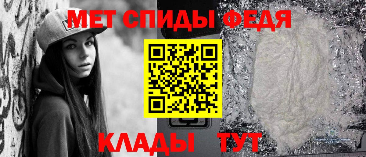 Метамфетамин кристалл  Вход с VPN  Метамфетамин кристалл  Удомля 