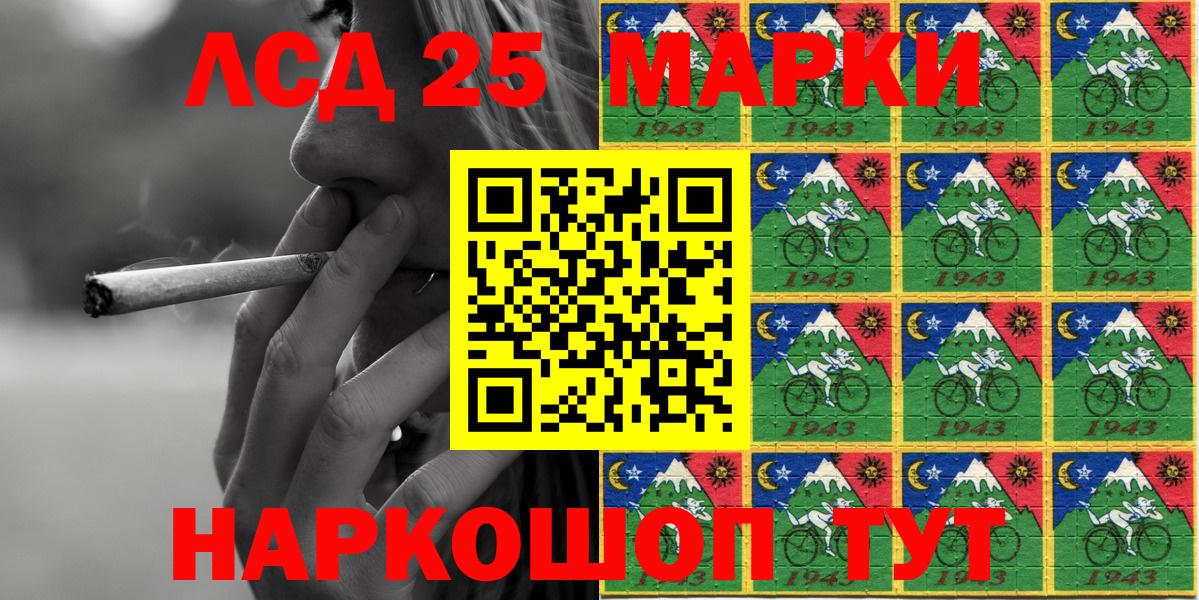 Удомля  Марки 25I-NBOMe 1,8мг  Вход с VPN 
